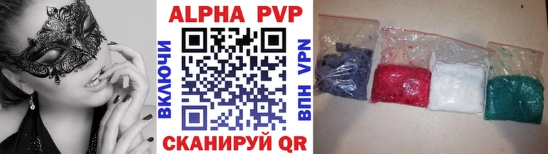 Купить МАРИХУАНА  Меф  Alpha-PVP  ГАШИШ  COCAIN  Армянск