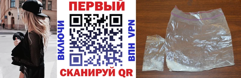 Купить где  Армянск  АМФ Розовый 