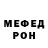 КЕТАМИН VHQ Vova Pecik