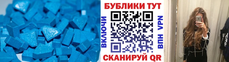 ЭКСТАЗИ таблы  Купить закладки  Армянск 