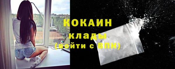 мяу мяу кристалл Баксан