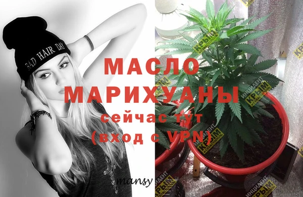 стаф Балахна