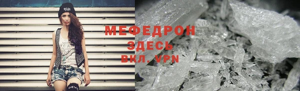 мет Балабаново