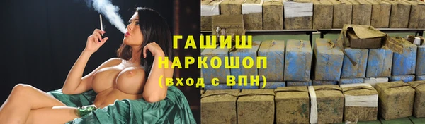 мяу мяу кристалл Баксан