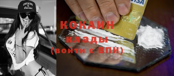 мет Балабаново