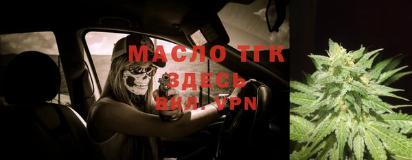 мяу мяу кристалл Баксан