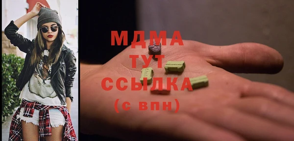 стаф Балахна