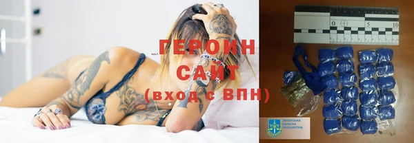 стаф Балахна