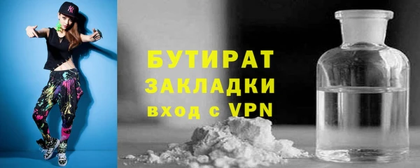 мет Балабаново