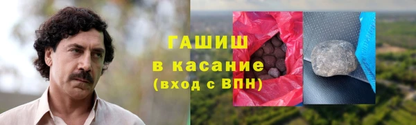 мяу мяу кристалл Баксан