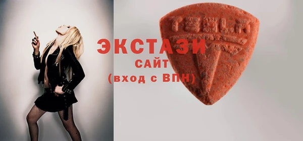 стаф Балахна