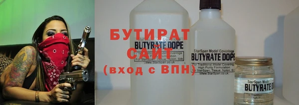 мяу мяу кристалл Баксан