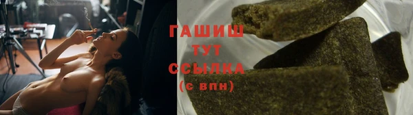 мяу мяу кристалл Баксан