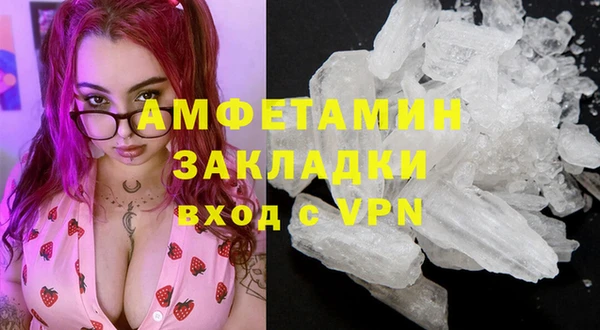 стаф Балахна