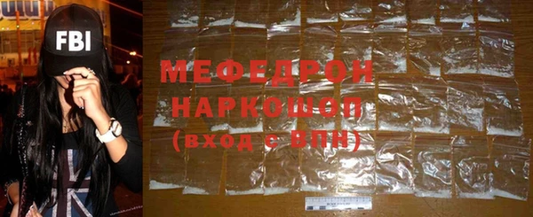 мяу мяу кристалл Баксан