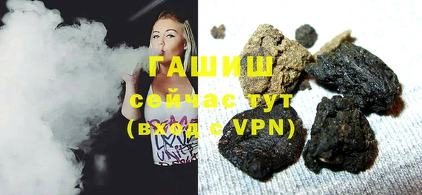 стаф Балахна