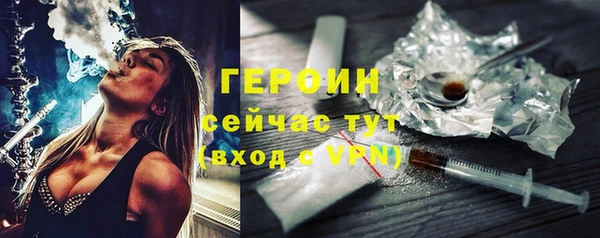мяу мяу кристалл Баксан