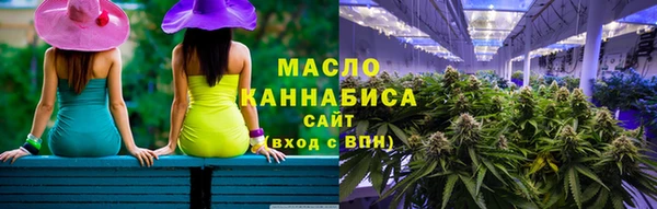 мяу мяу кристалл Баксан