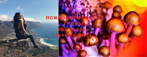 мяу мяу кристалл Баксан