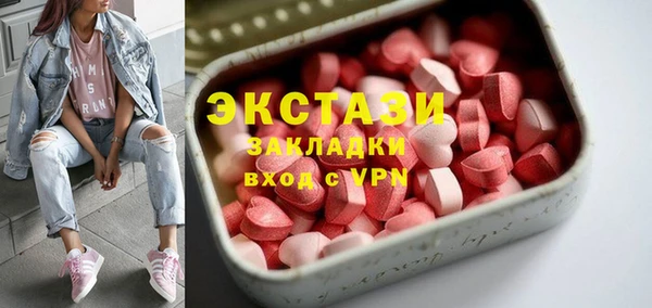 стаф Балахна