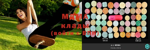 мет Балабаново
