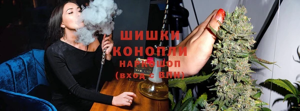 мяу мяу кристалл Баксан