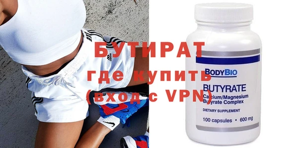 мяу мяу кристалл Баксан