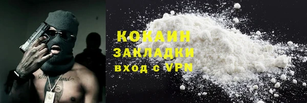 мяу мяу кристалл Баксан