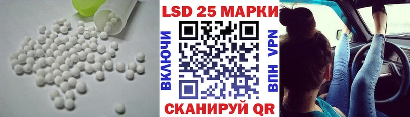 Лсд 25 экстази ecstasy  Купить закладки  Армянск 