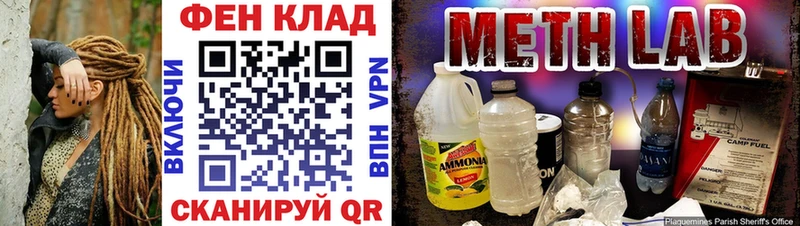Купить  Армянск  МЕТАМФЕТАМИН витя 