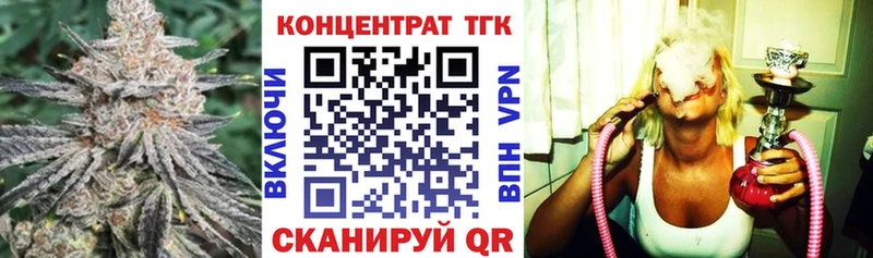 ТГК жижа  Купить где  Армянск 