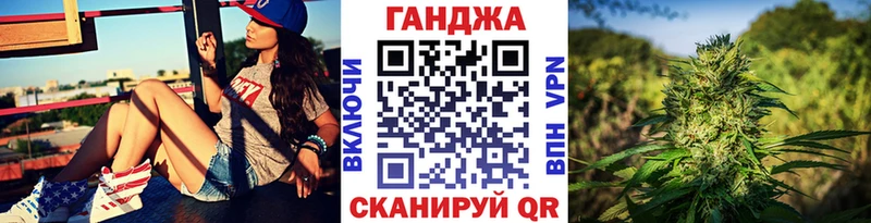 МАРИХУАНА планчик  Купить закладки  Армянск 